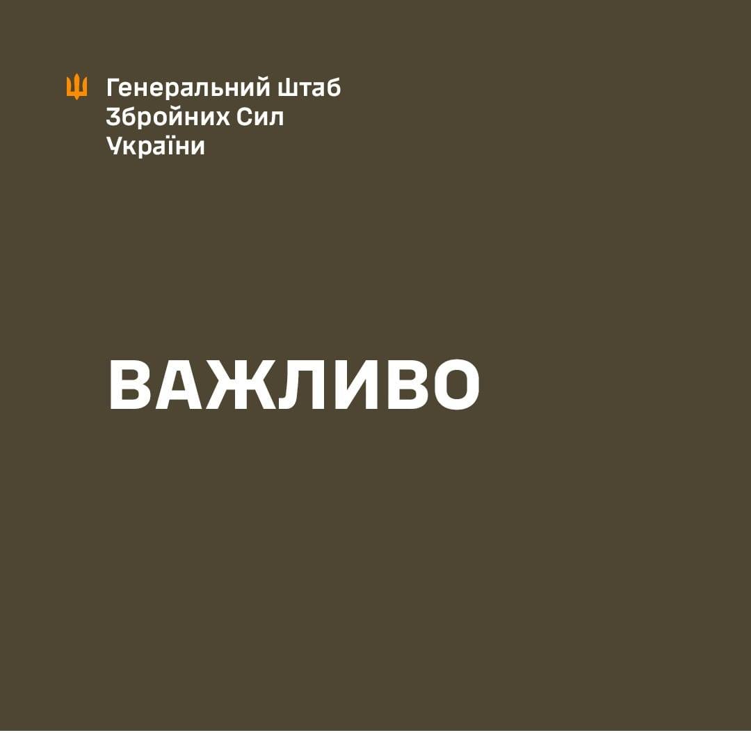 Сили оборони продовжують контролювати Дачне на Дніпропетровщині