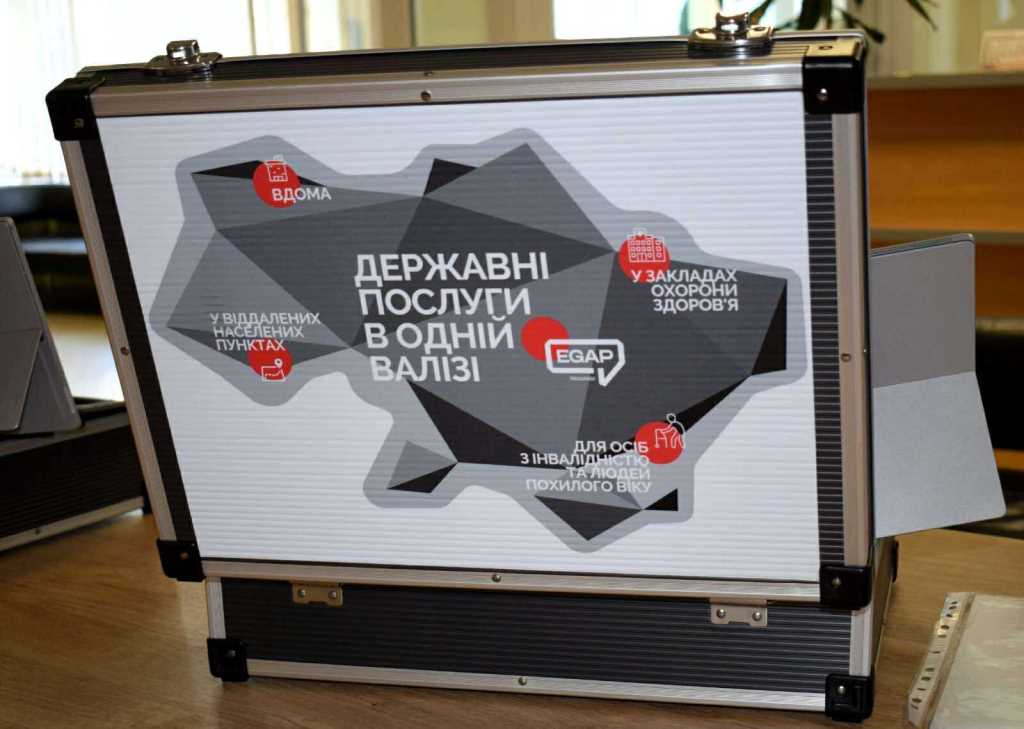 Володимирський ЦНАП отримав «Мобільну валізу» для надання послуг маломобільним громадянам