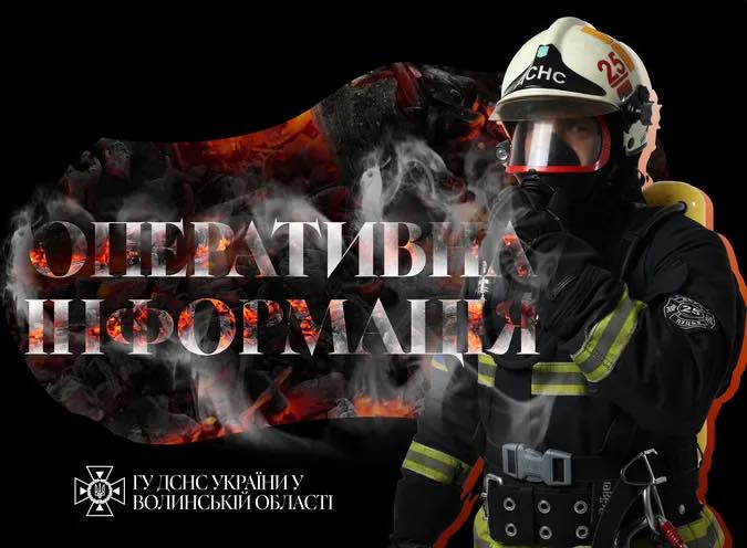 У Дубечненській громаді горів житловий будинок