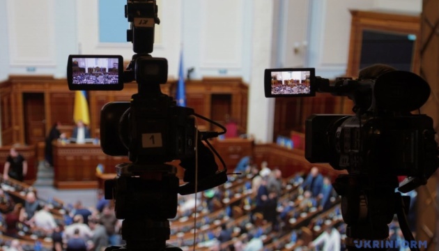 Рада ухвалила збільшення на 40 мільярдів гривень невійськових видатків бюджету-2025