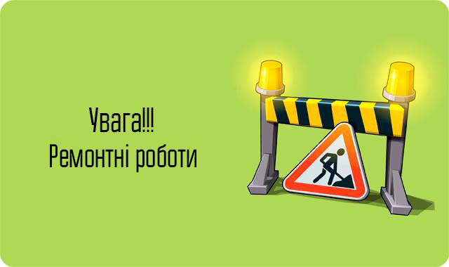 У Маневичах тимчасово перекриють вулицю