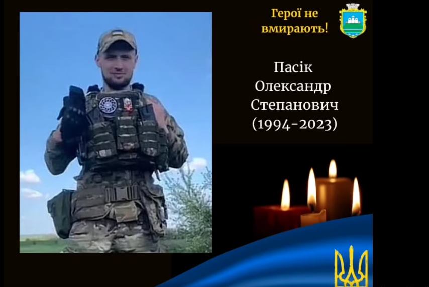 Камінь-Каширська громада «на щиті» зустрічає Героя Олександра Пасіка