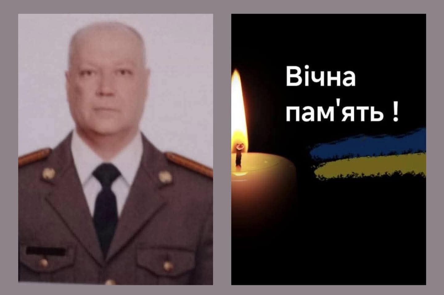 Помер Герой із Любешева Дмитро Черняк
