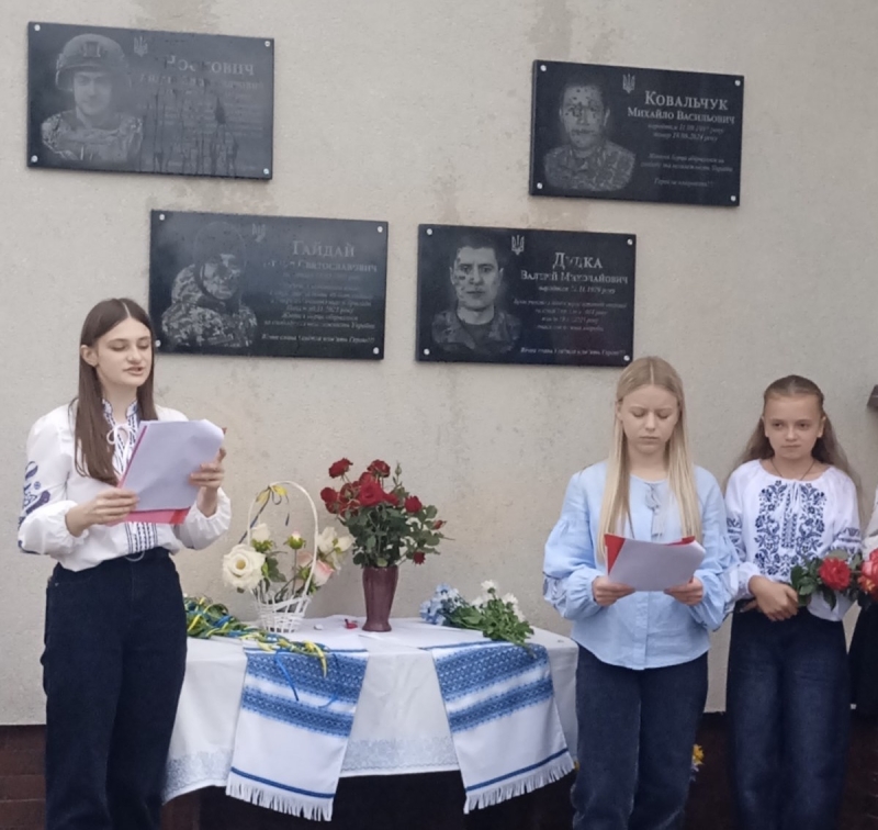 У Городищенській громаді відкрили меморіальні дошки на честь Героїв-земляків