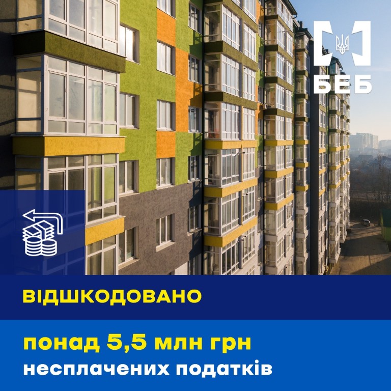 Волинську забудовницю змусили відшкодувати понад 5,5 мільйона гривень несплачених податків