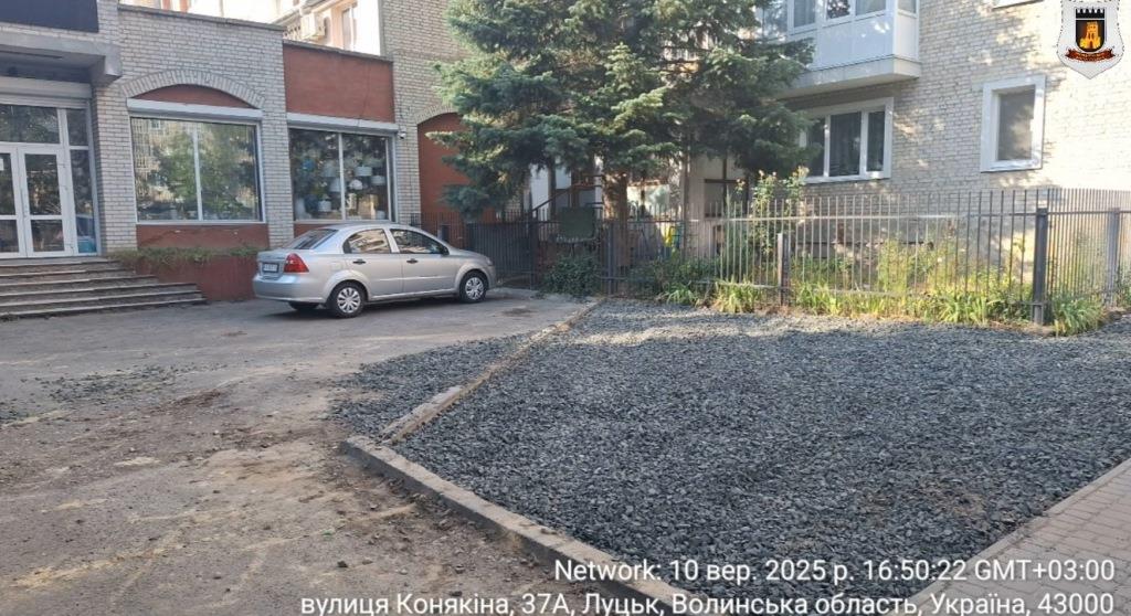 У Луцьку виявили незаконні земляні роботи на вулиці Конякіна