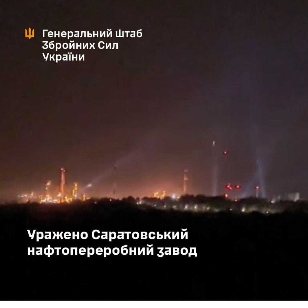 Сили спецоперацій завдали удару по саратовському НПЗ