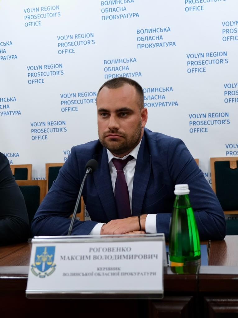 Волинську обласну прокуратуру очолив Максим Роговенко