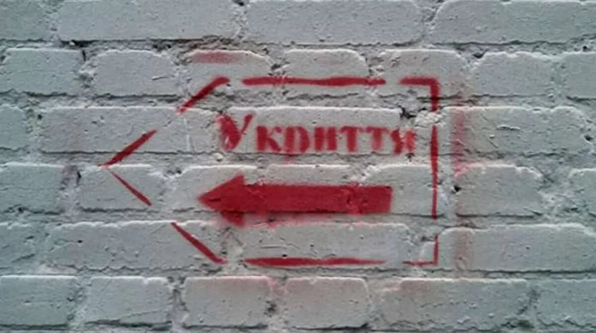 За втручання прокуратури Луцькрада оформила право власності на укриття