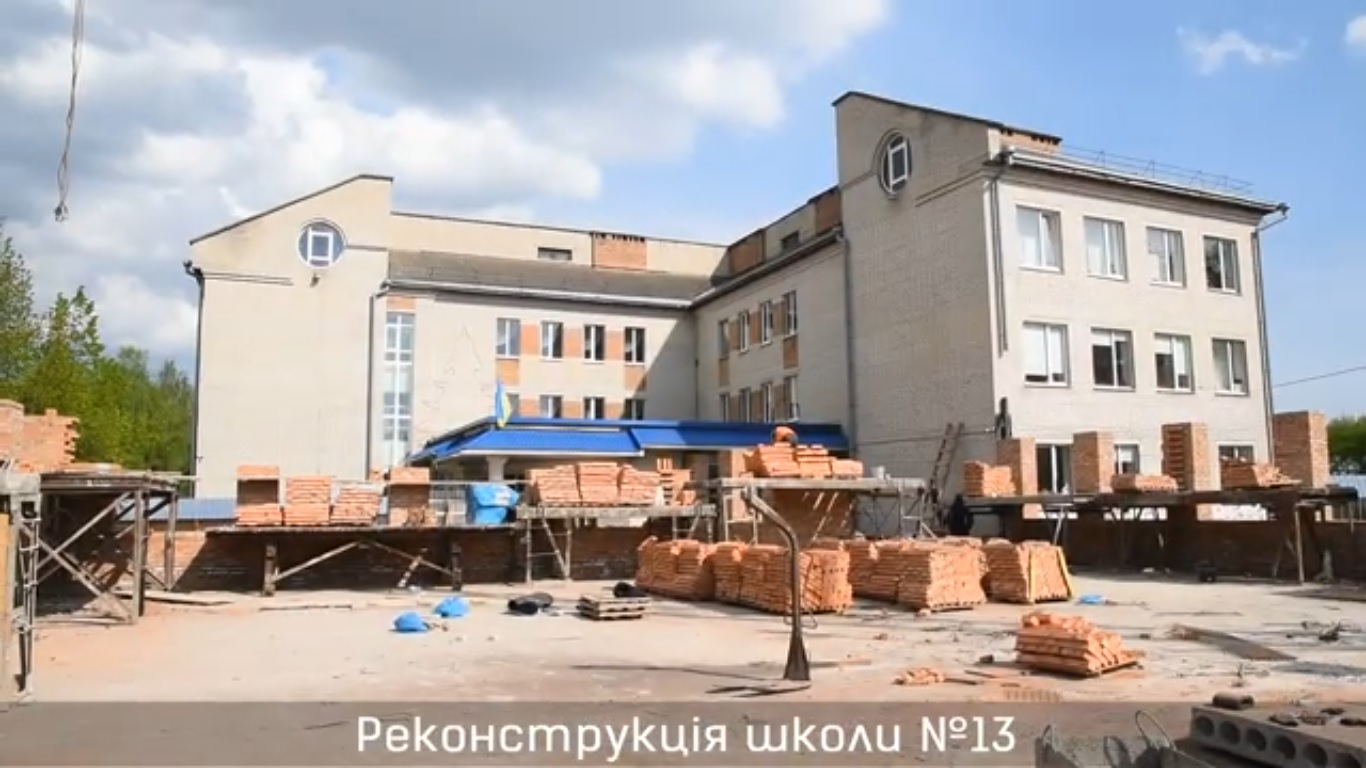 Поліщук розповів про ситуацію із будівництвом школи № 13
