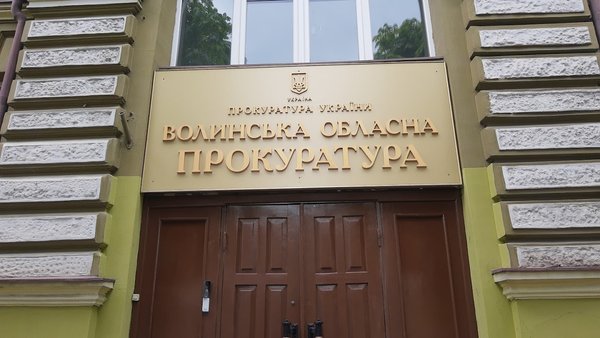 Судитимуть волинянина, який стріляв у єгеря та його дружину