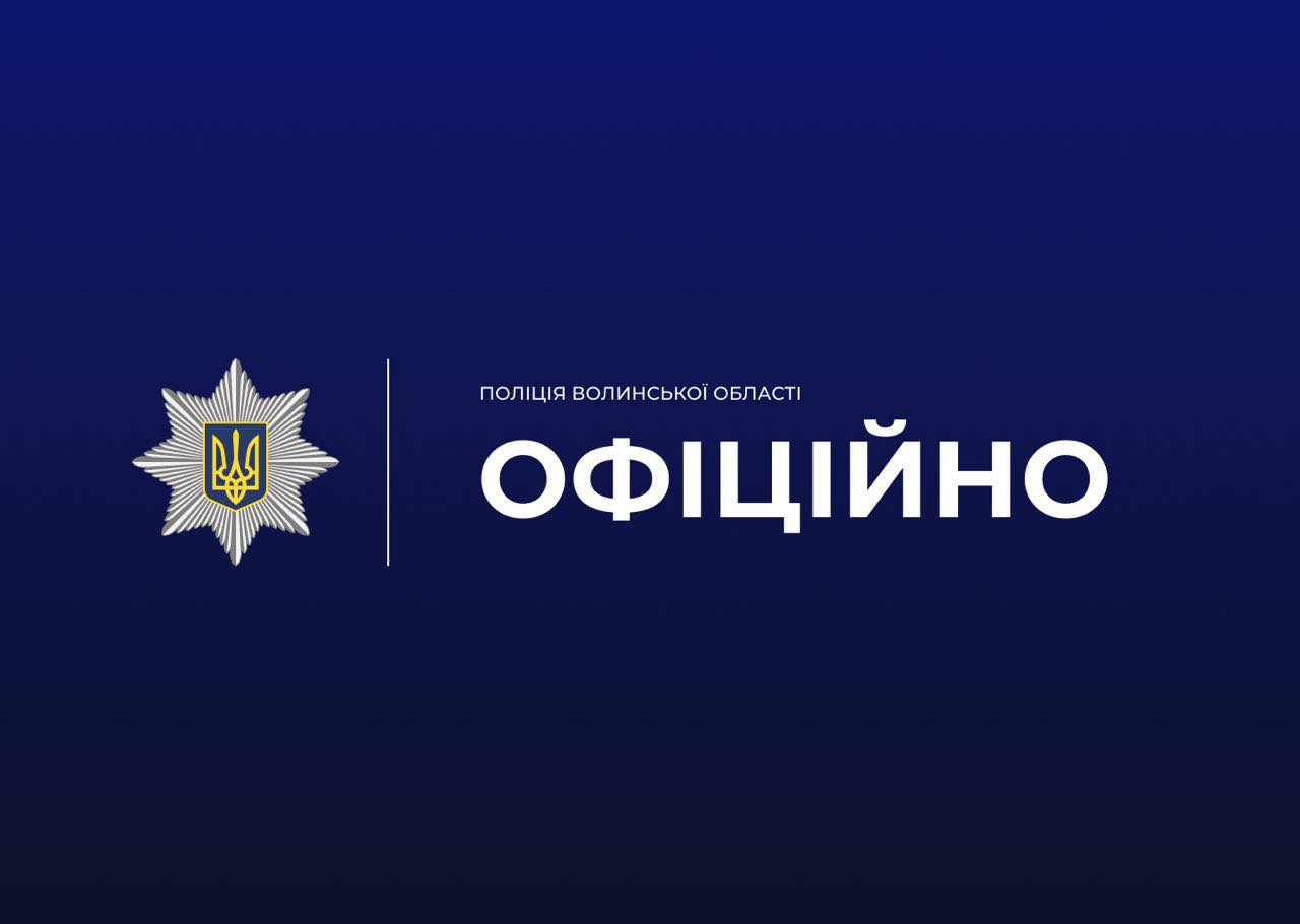Ковельчанин стріляв із пневматичного пістолета у власника магазину: поліцейські затримали зловмисника