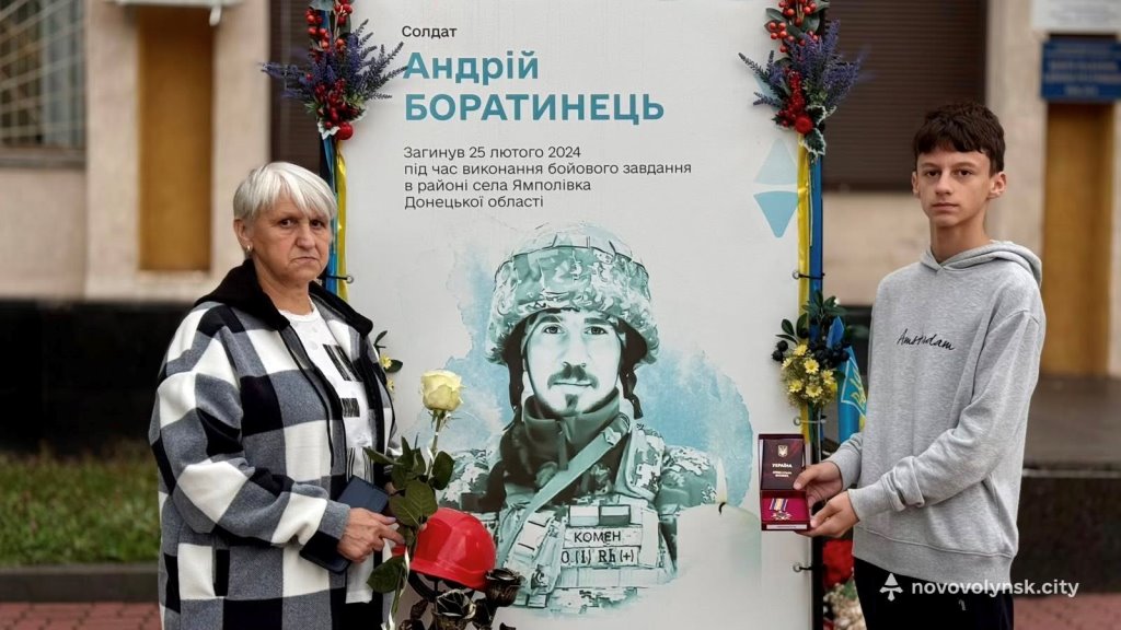 Чотирьом полеглим Героям з Нововолинської громади присвоїли відзнаки «За мужність»
