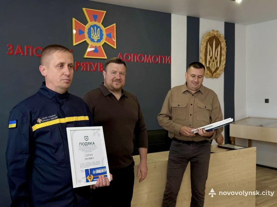 Рятівників з Нововолинської громади привітали із професійним святом