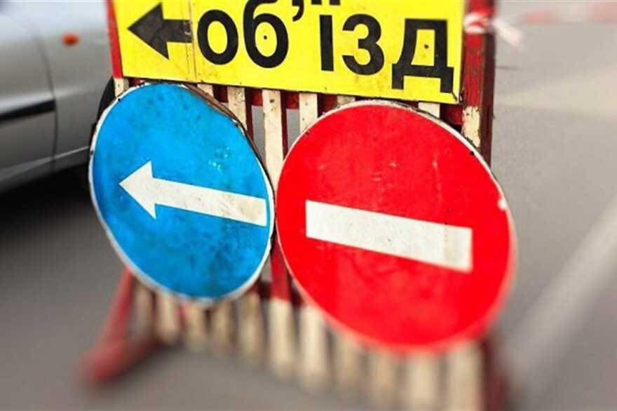 На одній із вулиць Володимира частково перекриють рух транспорту