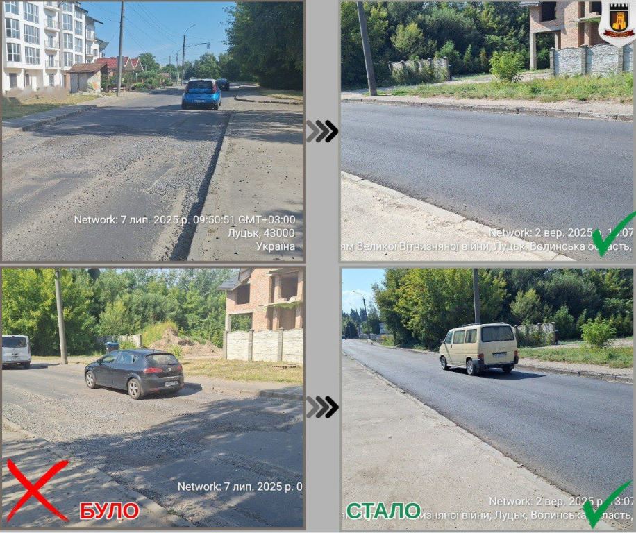 У Луцьку КП «Луцькводоканал» зобов’язали відновити асфальтне покриття після ремонту водогону