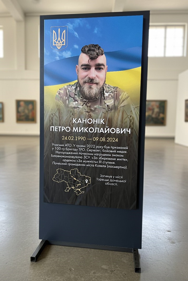 У Ковелі спрямували 3,5 мільйона гривень на виготовлення пам’ятних конструкцій на честь Героїв