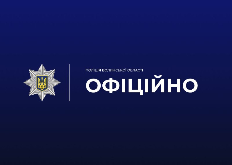 Викрав велосипед посеред білого дня: на Волині поліцейські встановили причетного