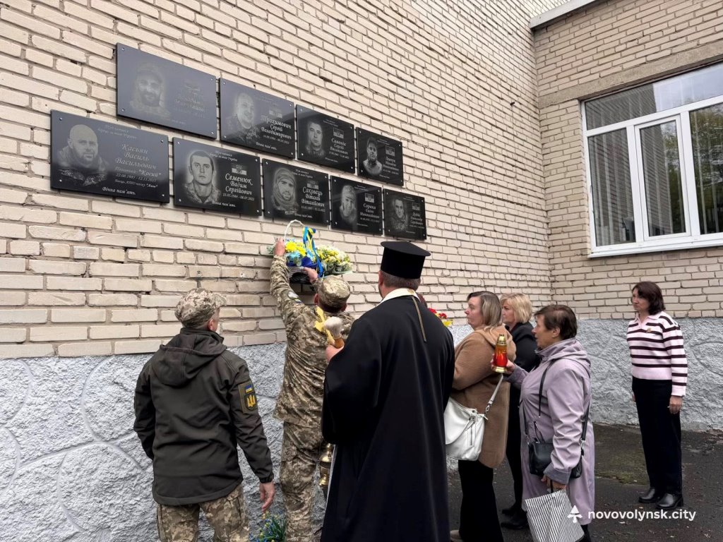 Меморіальні дошки Героям: у Нововолинську вшанували полеглих випускників ліцею № 5