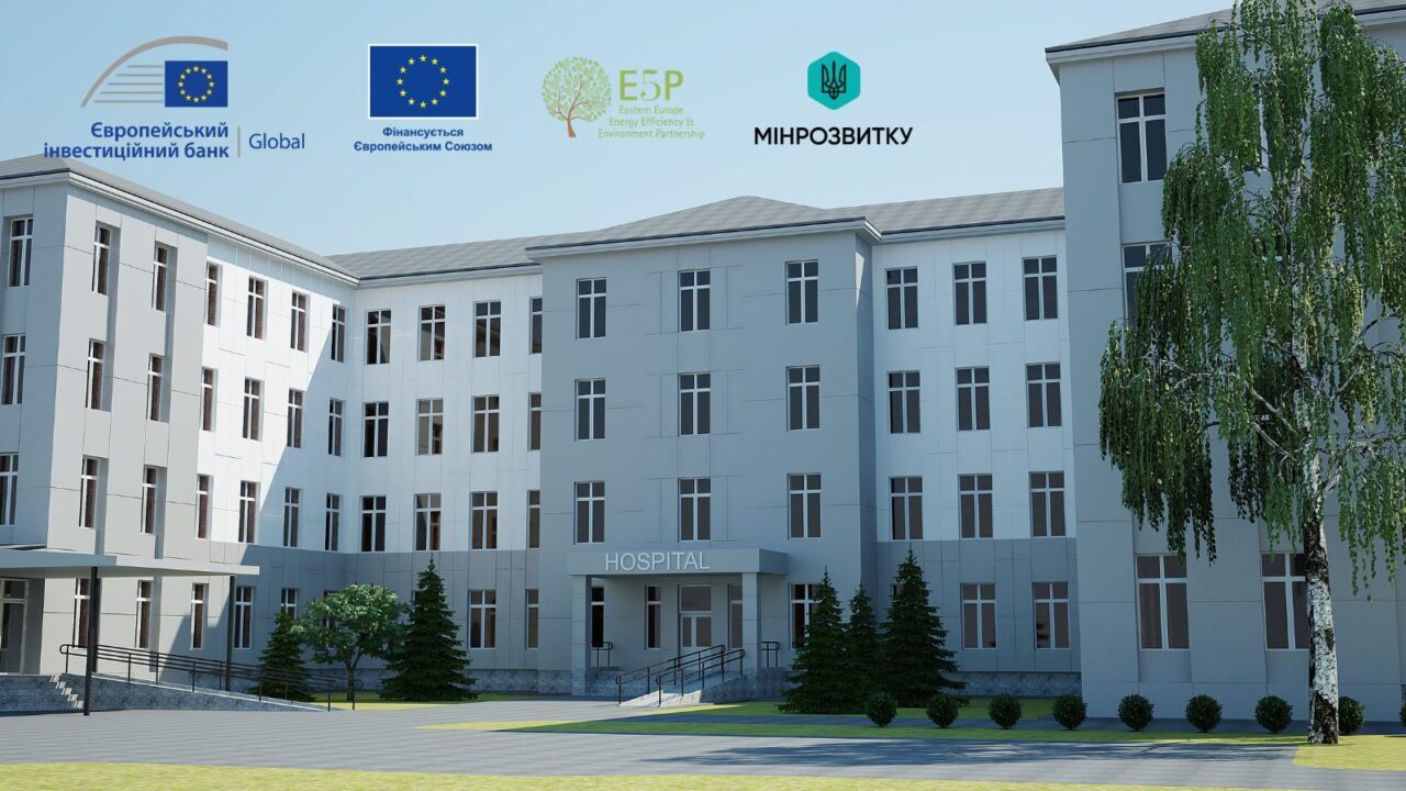 Триває тендер на утеплення будівлі центральної районної лікарні Ковельського МТМО