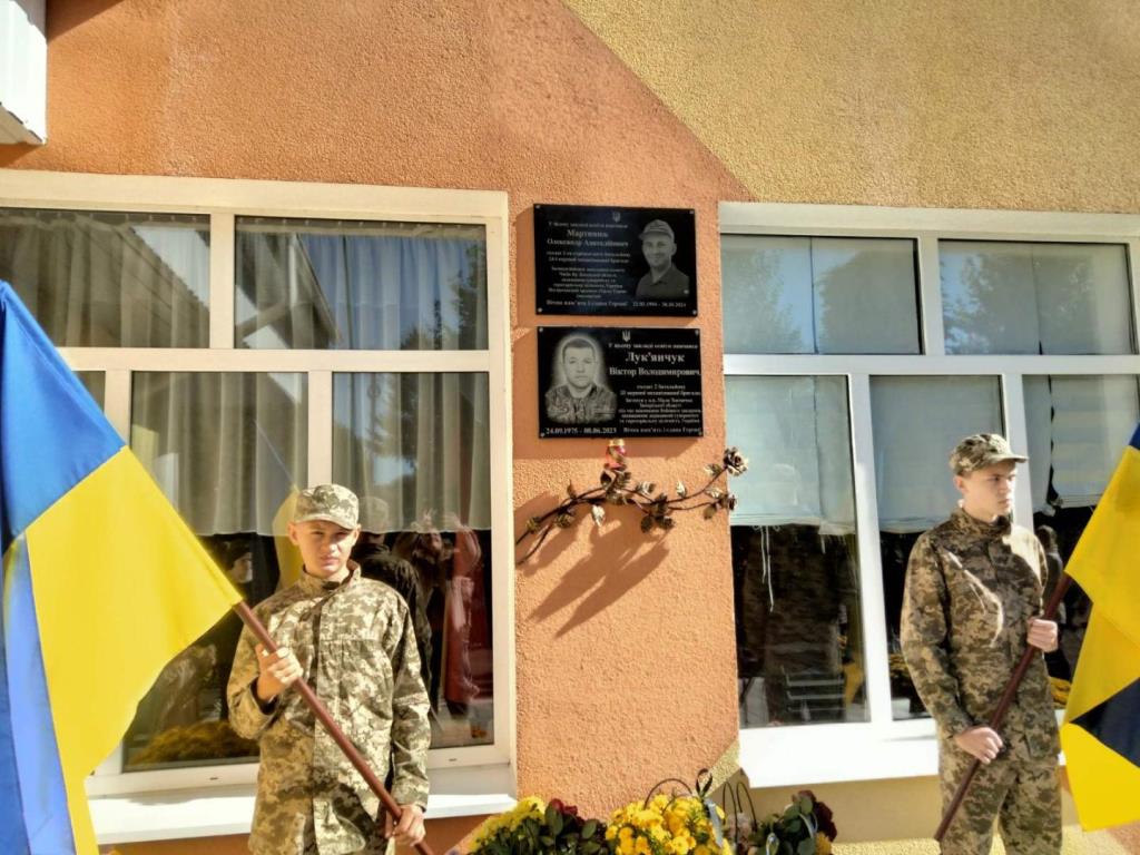 У Боратинській громаді відкрили меморіальну дошку загиблому Герою Олександру Мартинюку