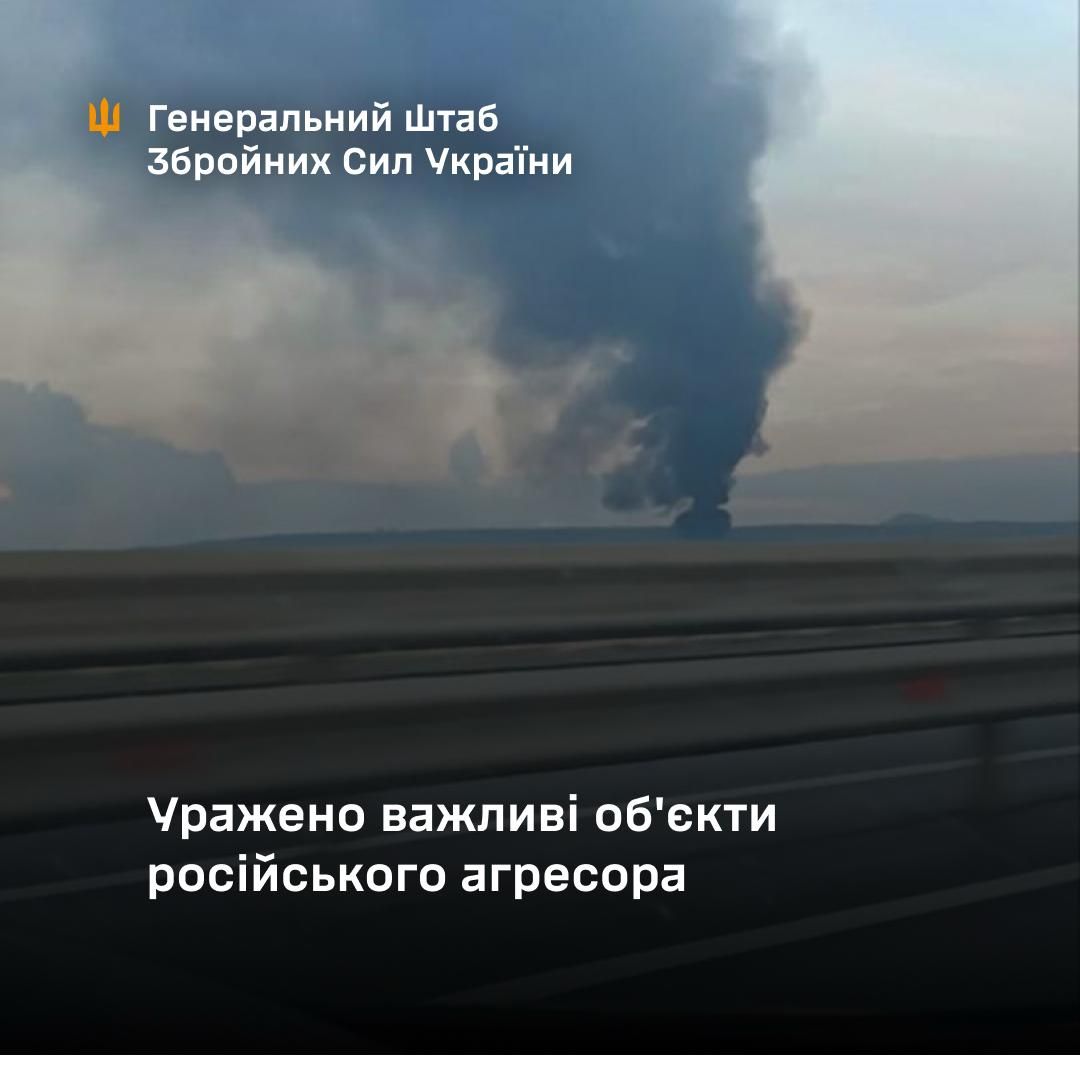 Генштаб підтвердив ураження заводу з виробництва вибухівки у рф і нафтотерміналу у Криму