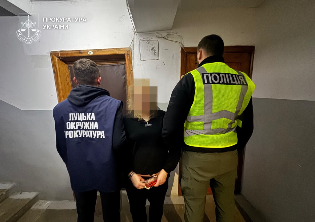 Лучанку викрили на збуті психотропів та втягненні в заняття проституцією
