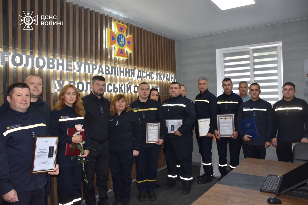 З нагоди Дня захисників і захисниць України відзначили кращих рятувальників Волині