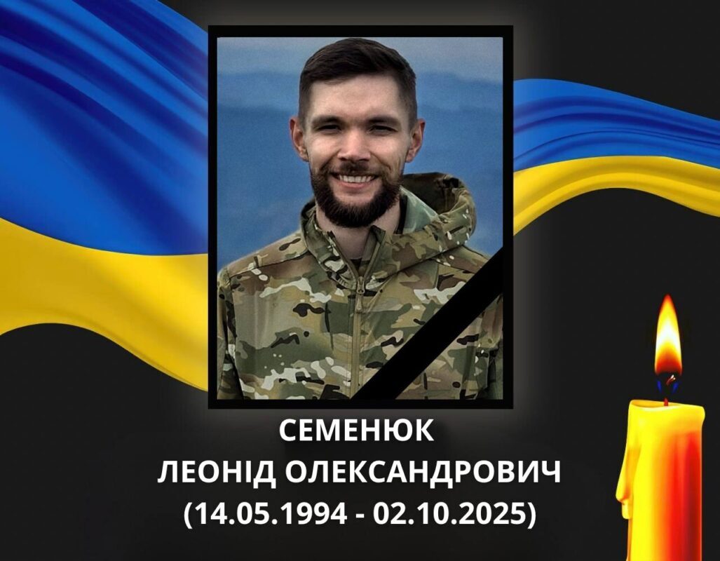 Ковель прощатиметься з Героєм Леонідом Семенюком