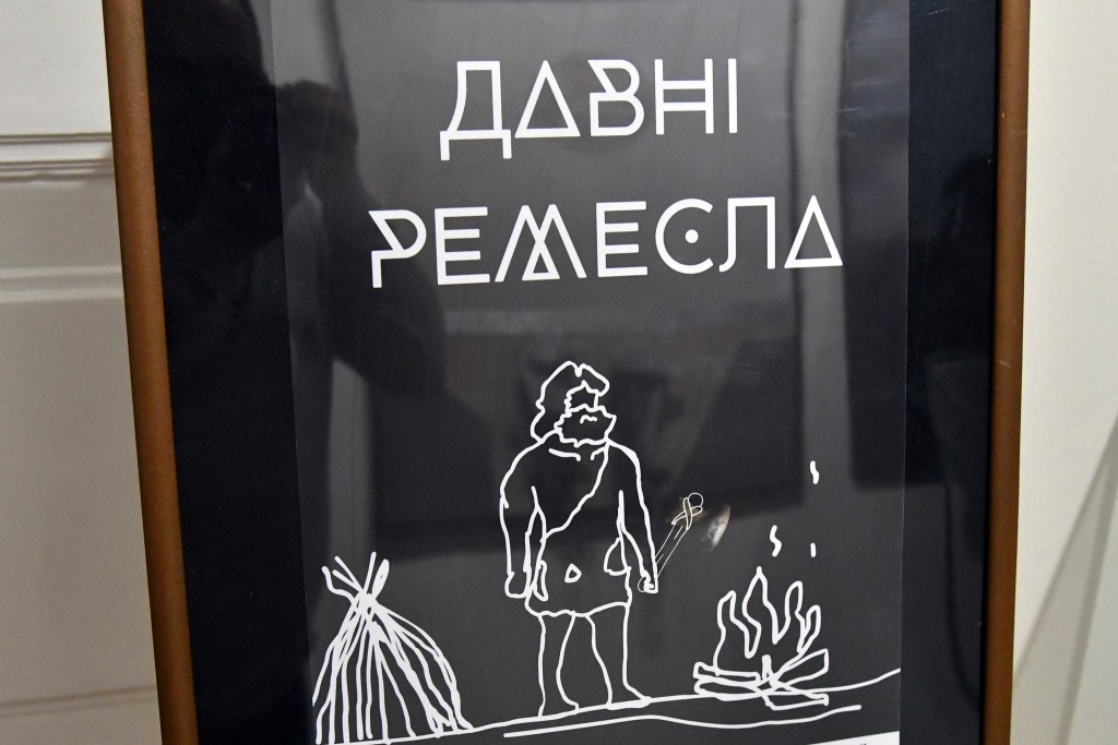У Волинському краєзнавчому музеї презентували нову інтерактивну експозицію