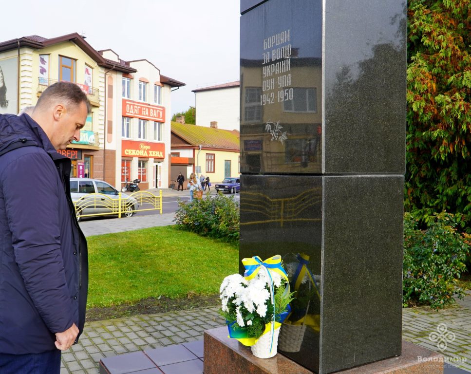 У Володимирі вшанували борців за волю України ОУН-УПА