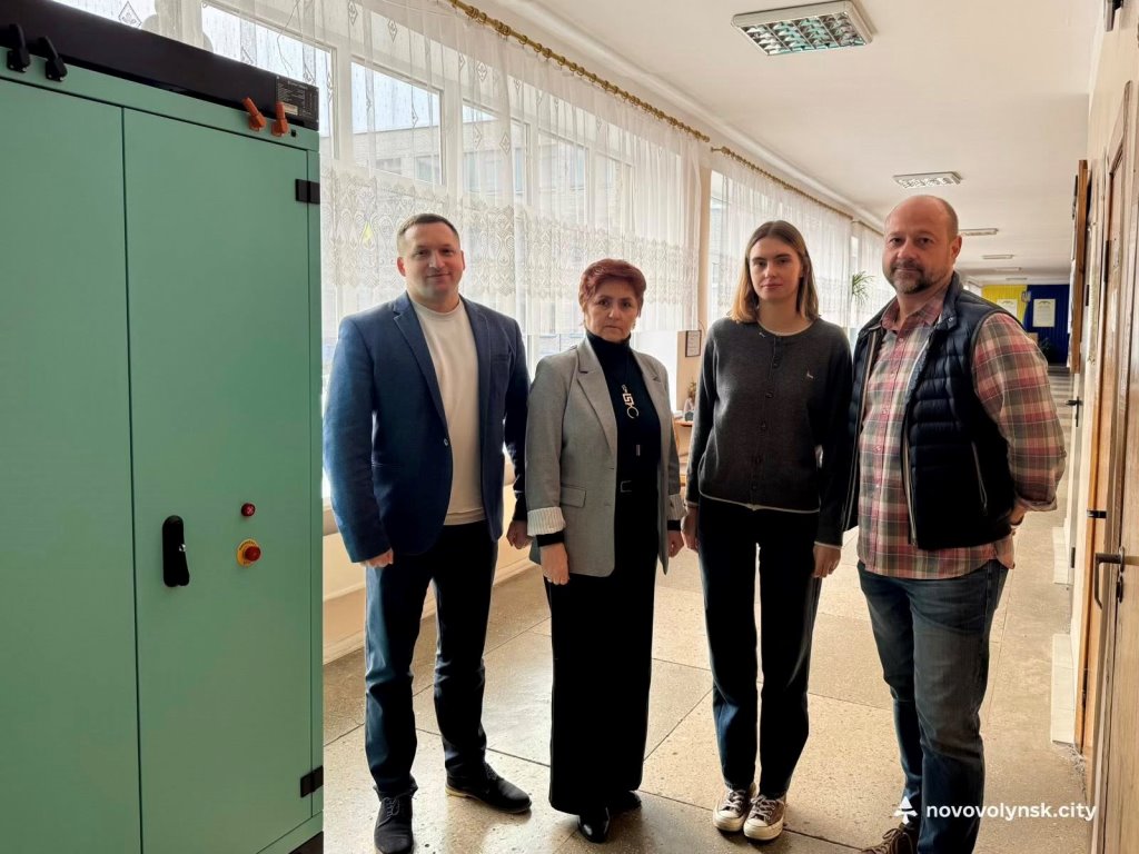 Нововолинський ліцей № 5 за крок до енергетичної автономії