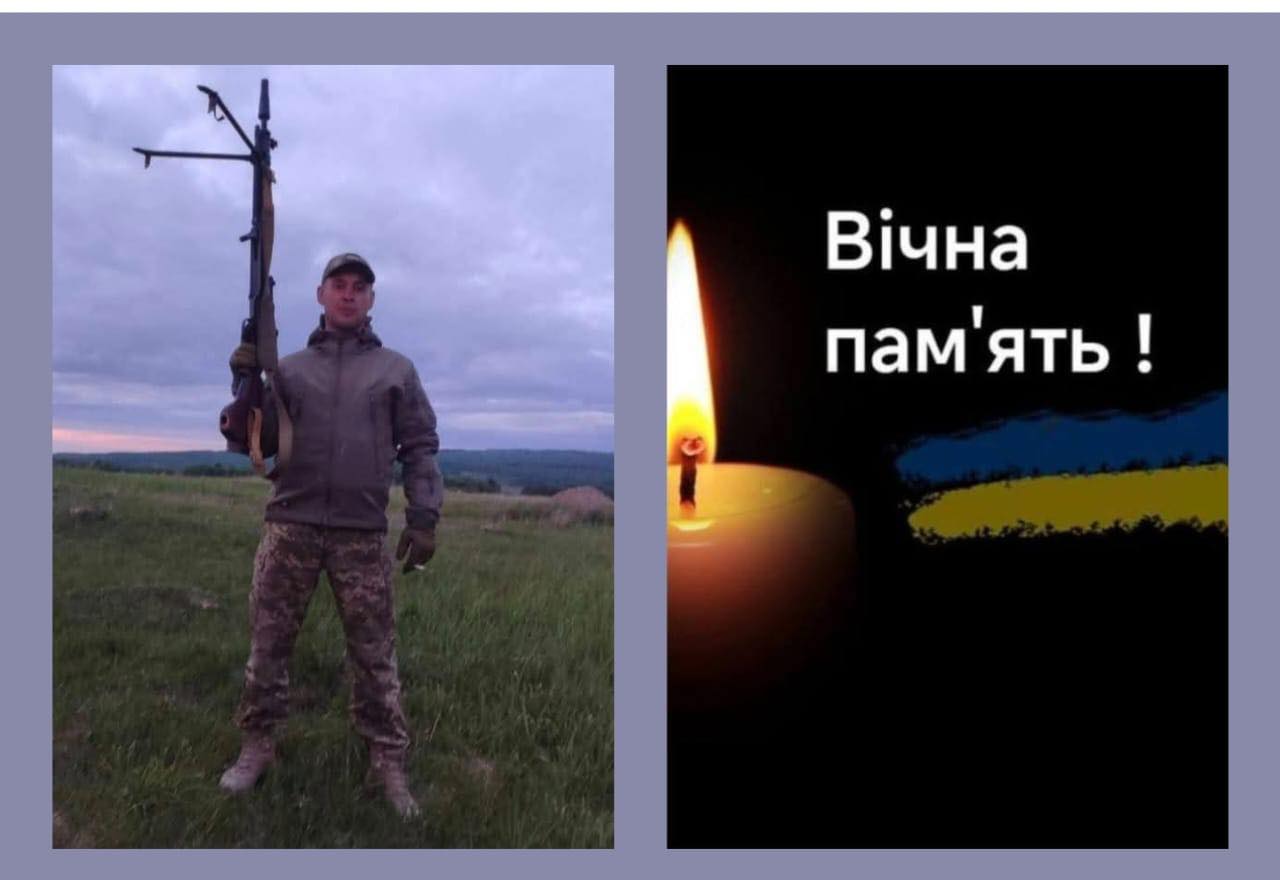 Помер Захисник із Любешівської громади Богдан Сащук
