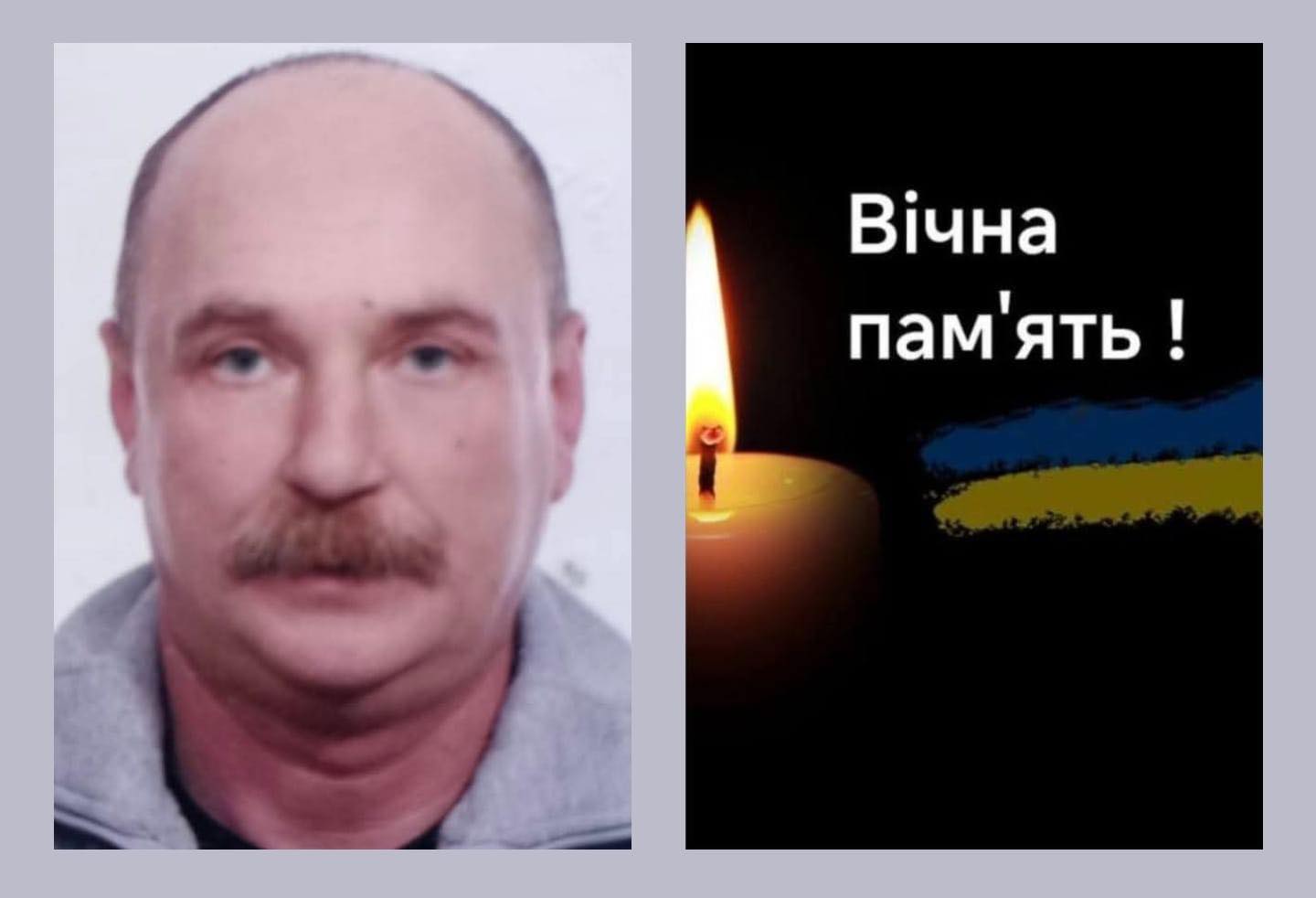 У ДТП загинув Захисник із Любешівської громади Іван Андрусик