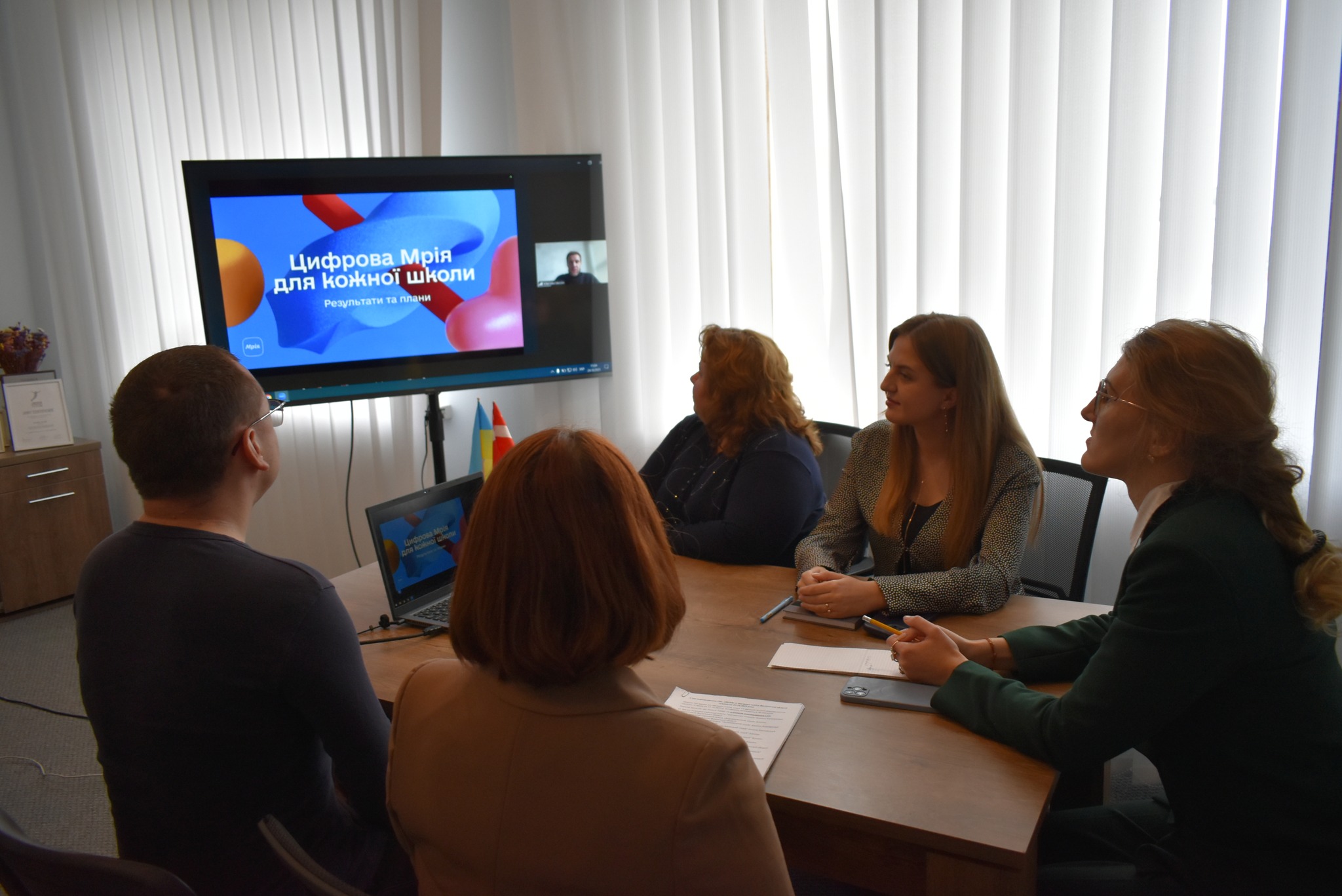 На Волині обговорили можливості освітньої системи «Мрія»