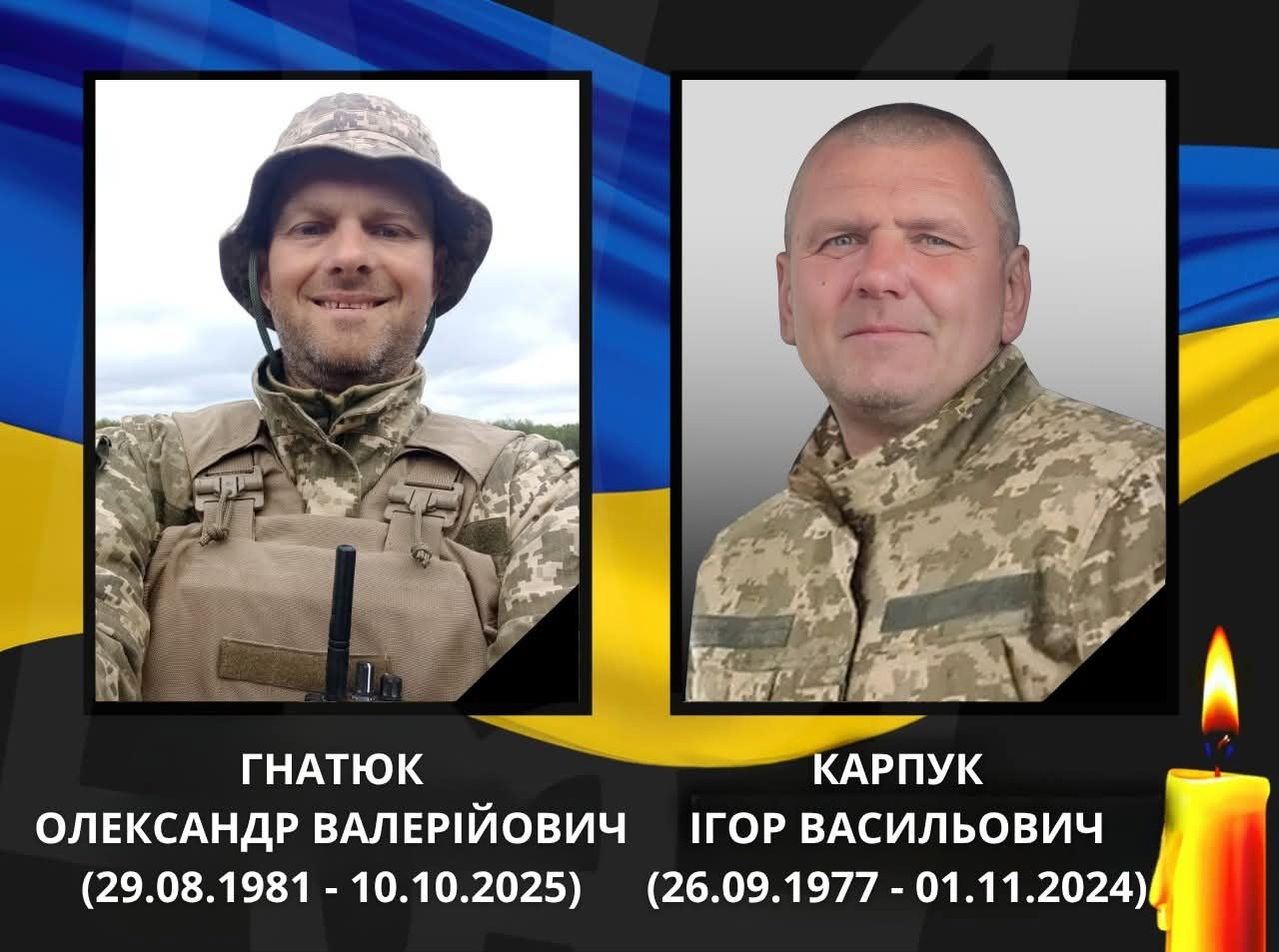 «На щиті» повертаються додому двоє ковельчан