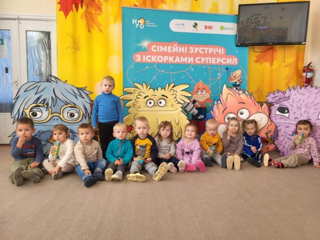 Сімейні зустрічі від ЮНІСЕФ організували у закладах дошкільної освіти Ковеля