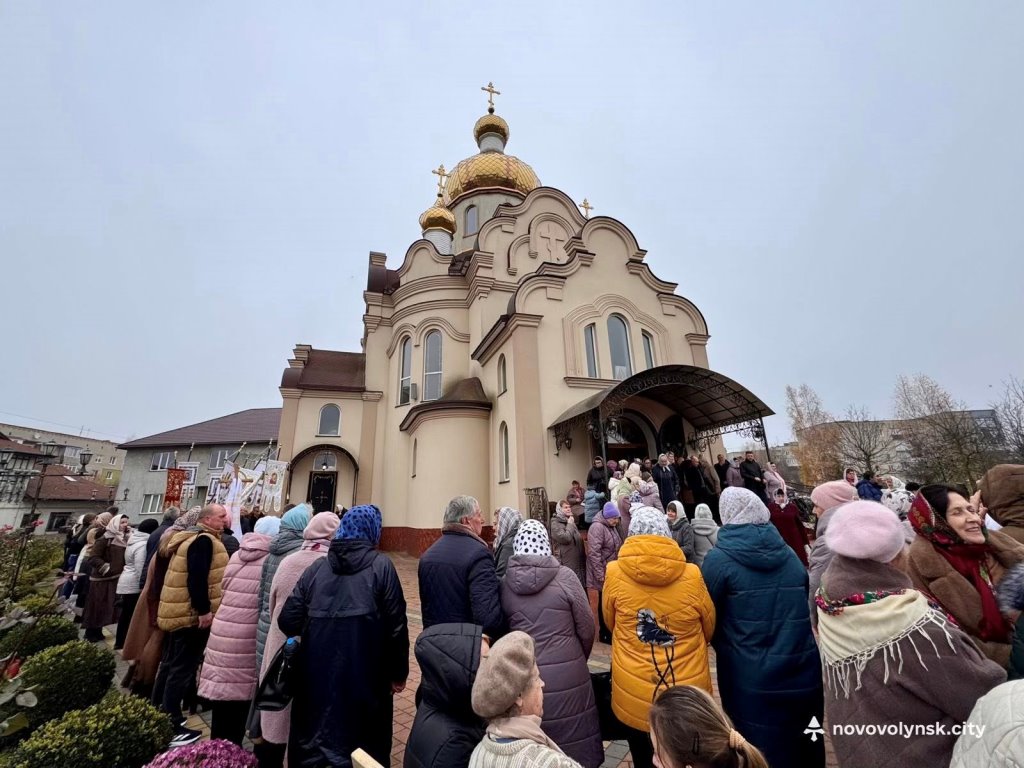 У Нововолинську Свято-Михайлівська церква відзначила храмове свято