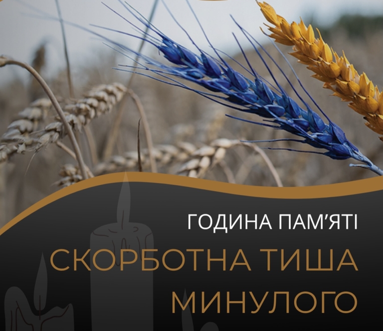 У Нововолинську вшанують пам’ять жертв Голодомору