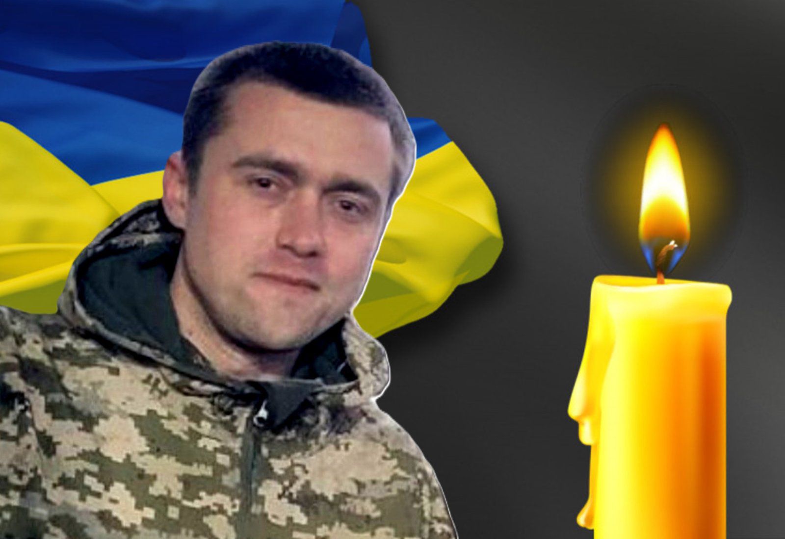 У Маневицькій громаді попрощаються із воїном Петром Поліщуком