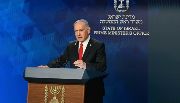 Нетаньягу знову виступив проти утворення палестинської держави