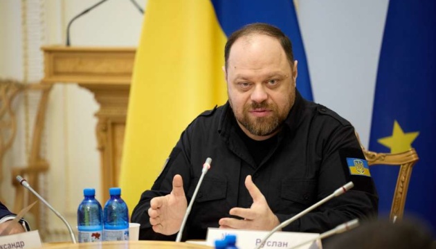 Проєкт держбюджету надійшов до Ради, розгляд відбудеться найближчим часом