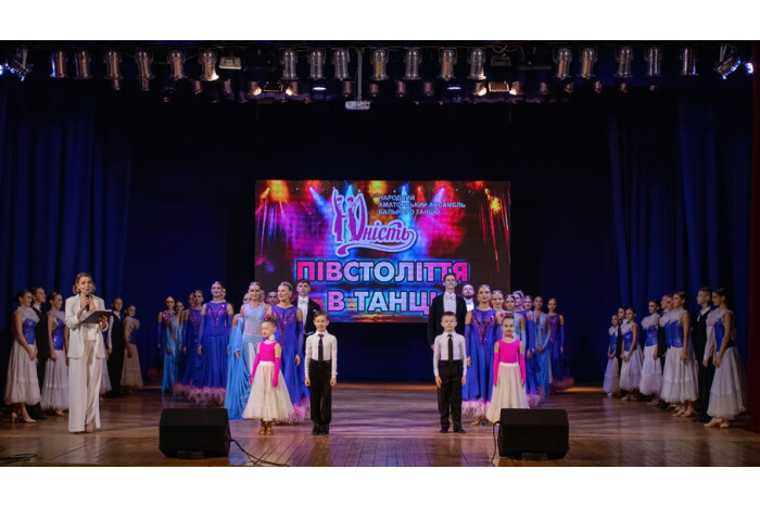 Луцький народний аматорський ансамбль бального танцю «Юність» відзначив 50-річний ювілей