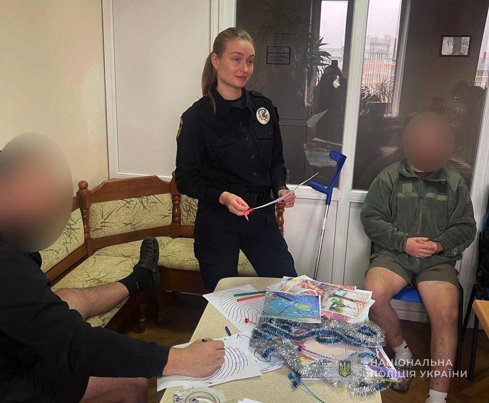 У Луцьку за участю психологині поліції відбувся захід для поранених