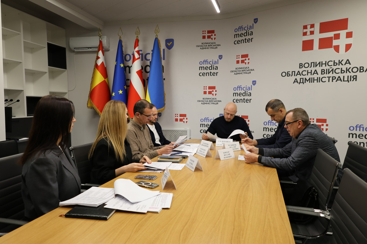 На Волині розпочав роботу аудиторський комітет обласної державної адміністрації