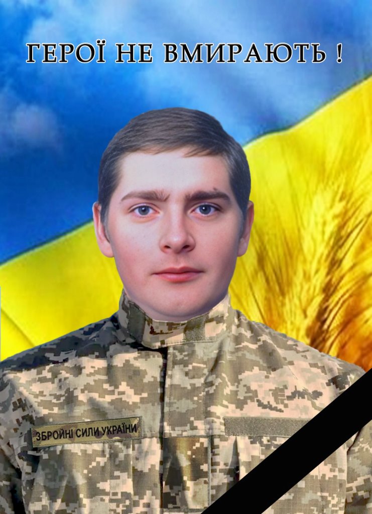 Горохівська громада «на щиті» зустріне Героя Василя Цвілюка