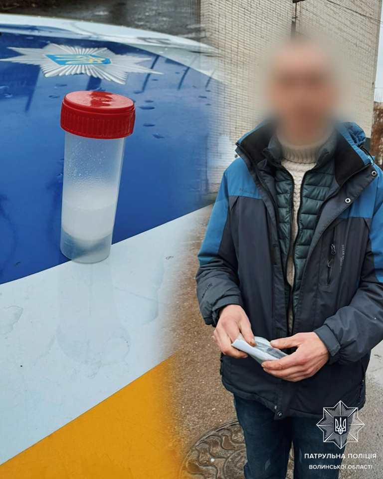 Порушив ПДР і поводився підозріло: у Луцьку патрульні виявили в чоловіка речовину, схожу на наркотичну