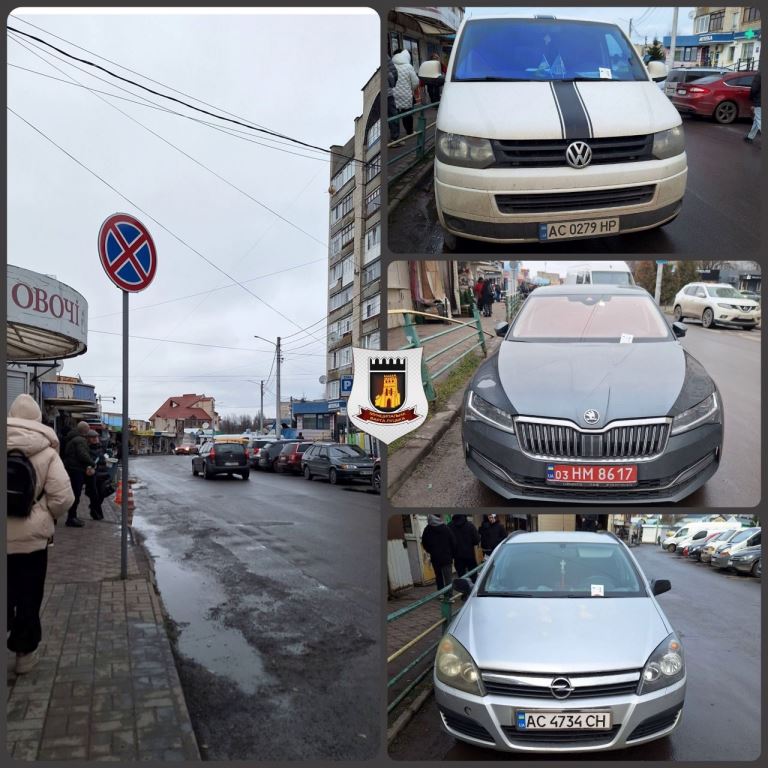 У Луцьку муніципали виявили порушення правил паркування на вулиці Кравчука