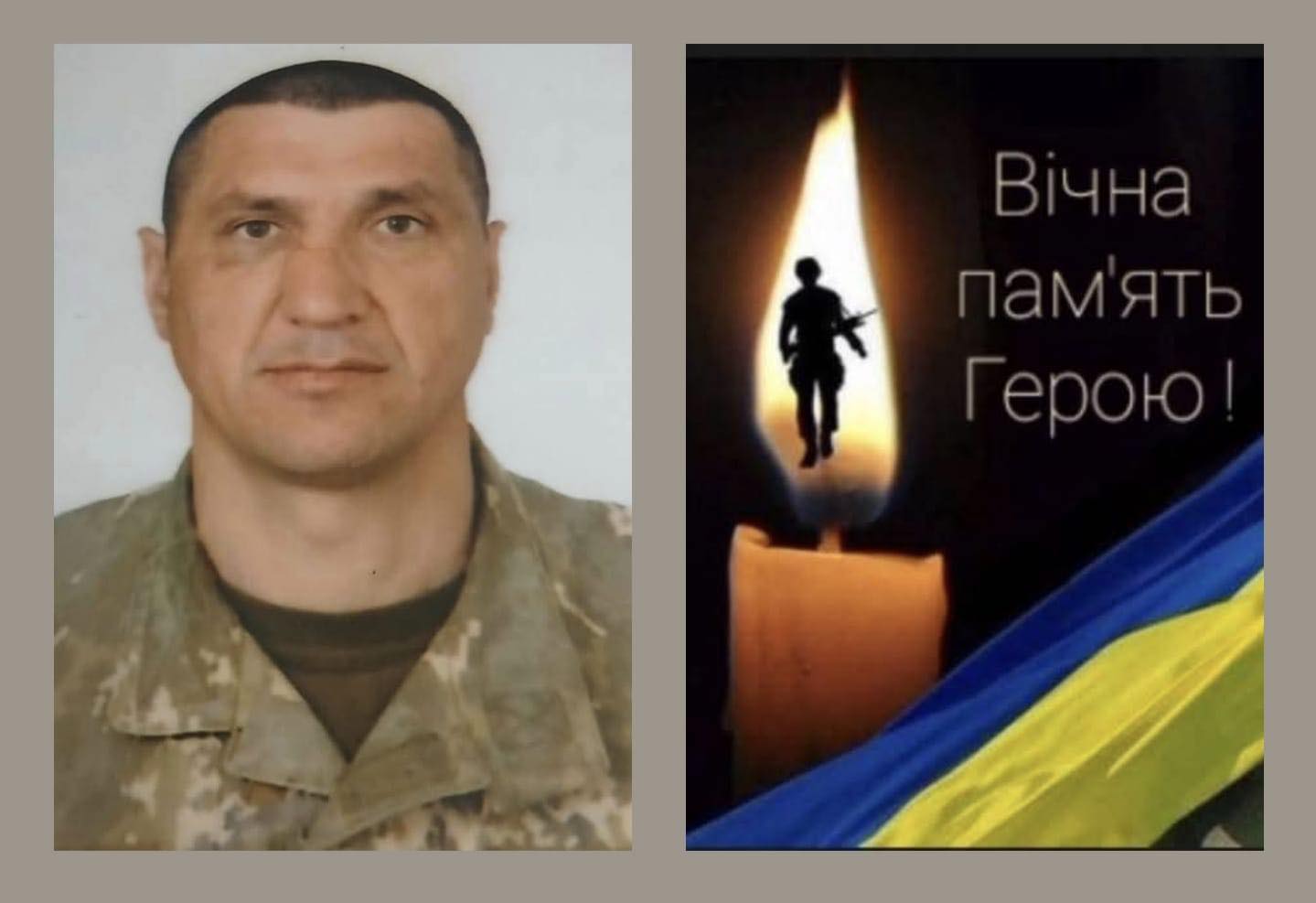 Підтвердили загибель Захисника із Любешівської громади