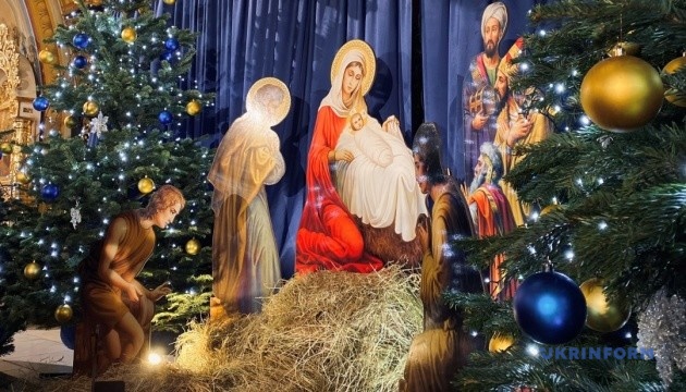 В Україні сьогодні святкують Різдво